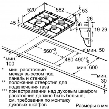 Газовая варочная поверхность PCP6A5B90M (60 sm) | Seriya 6 (Silver)-3