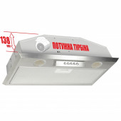 Вытяжка ELEYUS Modul 700 52 IS LED (Silver)