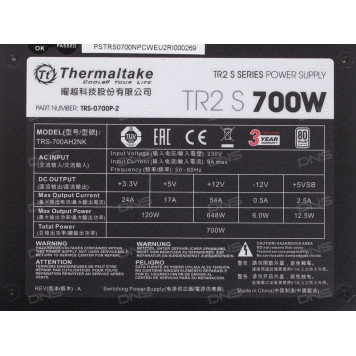 Блок питания Thermaltake TR2 S 700W ATX 2.3/ 80 PLUS White  230V only (TRS-0700P-2)-2