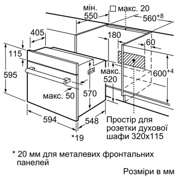 Электрический духовой шкаф Bosch HBF113BA0Q (Black)-6