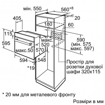 Электрический духовой шкаф Bosch HBF113BA0Q (Black)-7