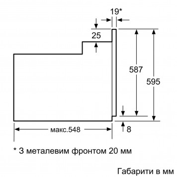 Электрический духовой шкаф Bosch HBF113BA0Q (Black)-8