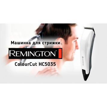 Машинка для стрижки Remington HC5035-4