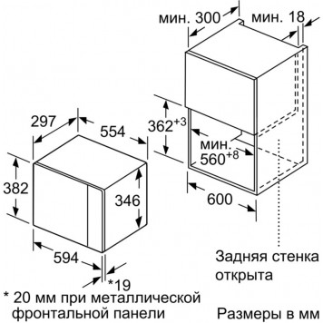 Встраиваемая микроволновая печь Bosch BFL524MB0 (Black)-6