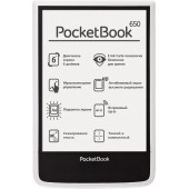 Электронная книга POCKETBOOK e-reader PocketBook 650 WHITE (PB650-W-CIS)