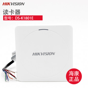 Считыватель EM-Marine карт Hikvision для улицы (DS-K1801E)-4