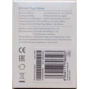 Умная розетка Xiaomi Mi Smart Plug (Zigbee) (GMR4014GL)-4