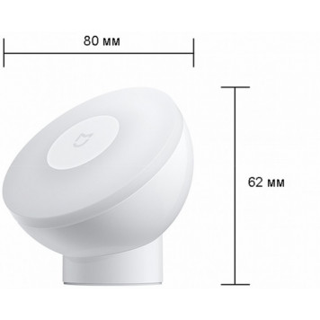 Ночная лампа Xiaomi Mi Motion-Activated Night Light 2 (MUE4115GL)-3