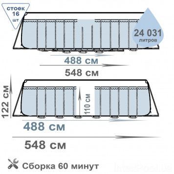 Басейн Intex 28766 / 488 x 488 x 122 см-4