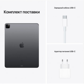 iPad Pro 12.9 (5th Gen), 2 TB, Wi-Fi, Серый космос (MHNP3RK/A)-2