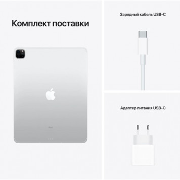 iPad Pro 12.9 (5th Gen), 128 ГБ, Wi-Fi+4G, Серебристый (MHR53RK/A)-8