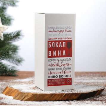 Бокал для вина "WINTER"-1