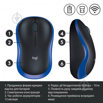 LOGITECH Wireless Mouse M185- BLUE (910-002239-N)-1