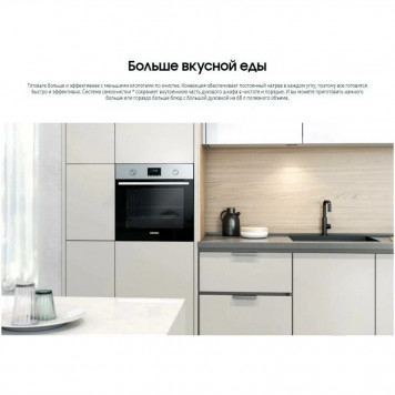 Духовой шкаф Samsung NV68A1110BB/WT-6