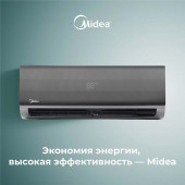 Кондиционер Midea Naomi MSAG-09HRN1 Carbon (30 кв)