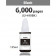 Краска для принтеров с (СНПЧ) INK Bottle GI-490 BK 